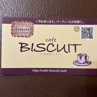 cafe_biscuit_2011